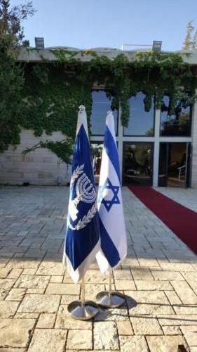 Flags at the President's residence