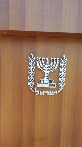 Seal of Israel on the podium at the President's residence